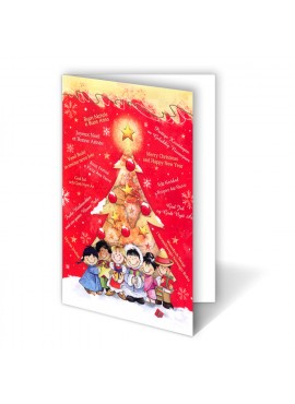 Kartka Bożonarodzeniowa z logo z Dziećmi pod Choinką 011517
