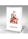 Kartka Świąteczna z Zabawnym Motywem Mikołajów FS571